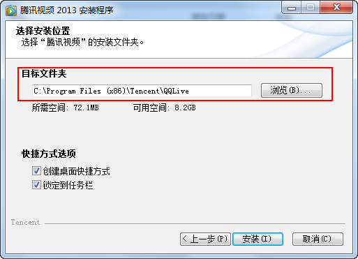 腾讯视频怎么下载视频 腾讯视频如何下载电影