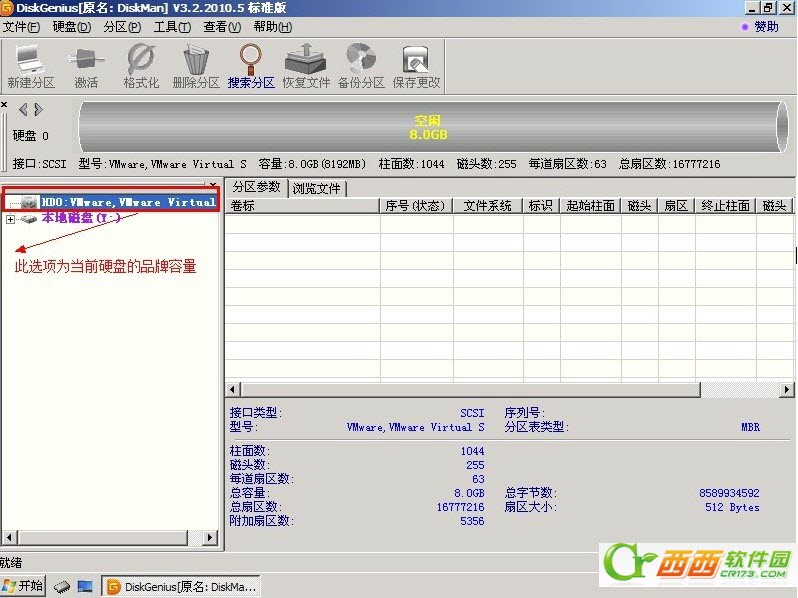 diskgenius怎么用？diskgenius快速分区图文教程