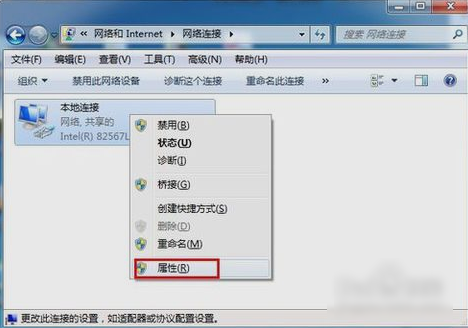 win7默认网关的设置教程(2)