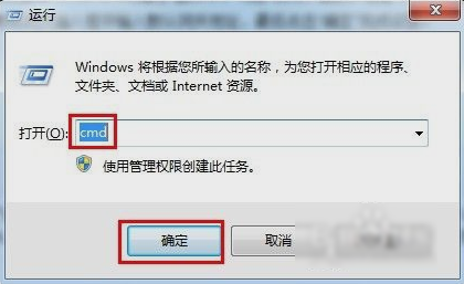 win7默认网关的设置教程(5)