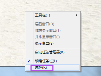 win7系统任务栏不显示打开的窗口的解决教程