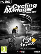职业自行车队经理2013（Pro Cycling Manager Saison 2013）完整汉化补丁V1.0