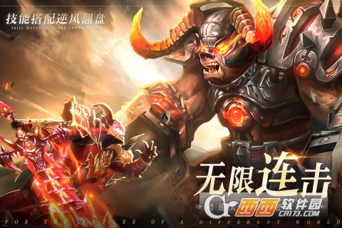 圣杯传奇手游