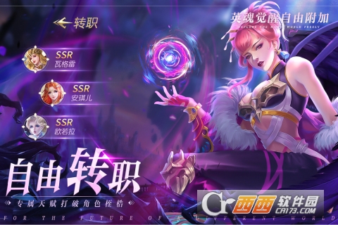 圣杯传奇手游