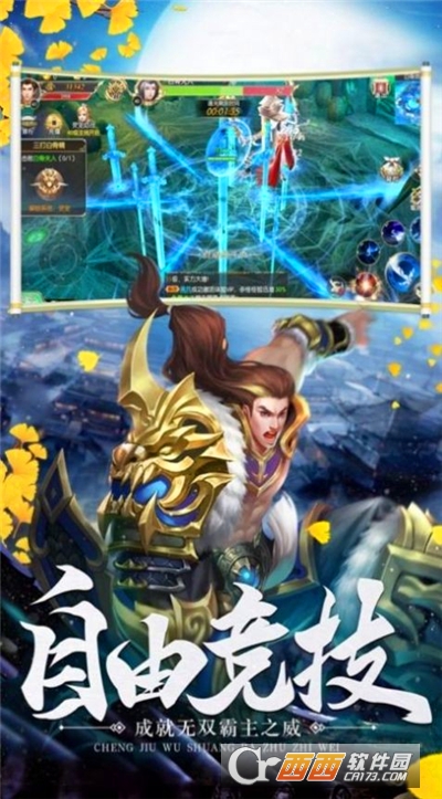 镜像山海