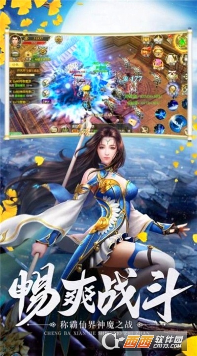 镜像山海