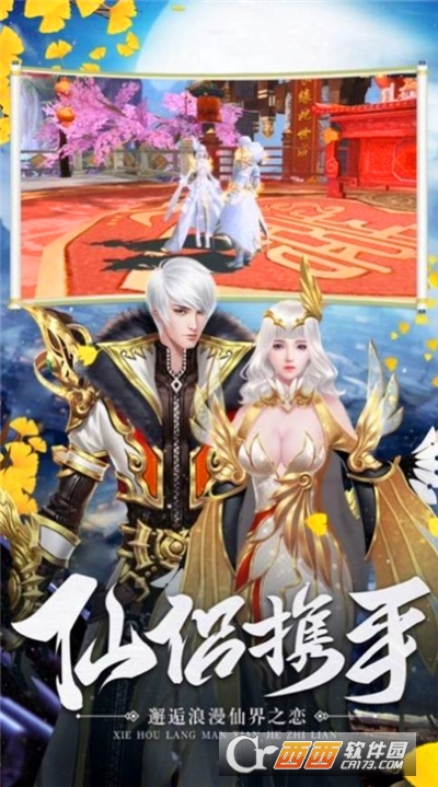 镜像山海