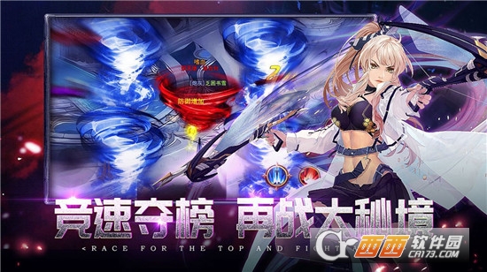 地下城与格斗家