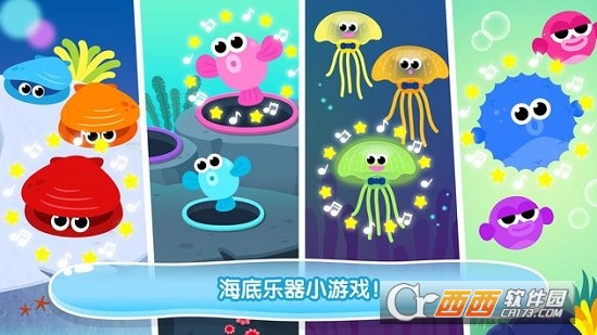 碰碰狐鲨鱼宝宝