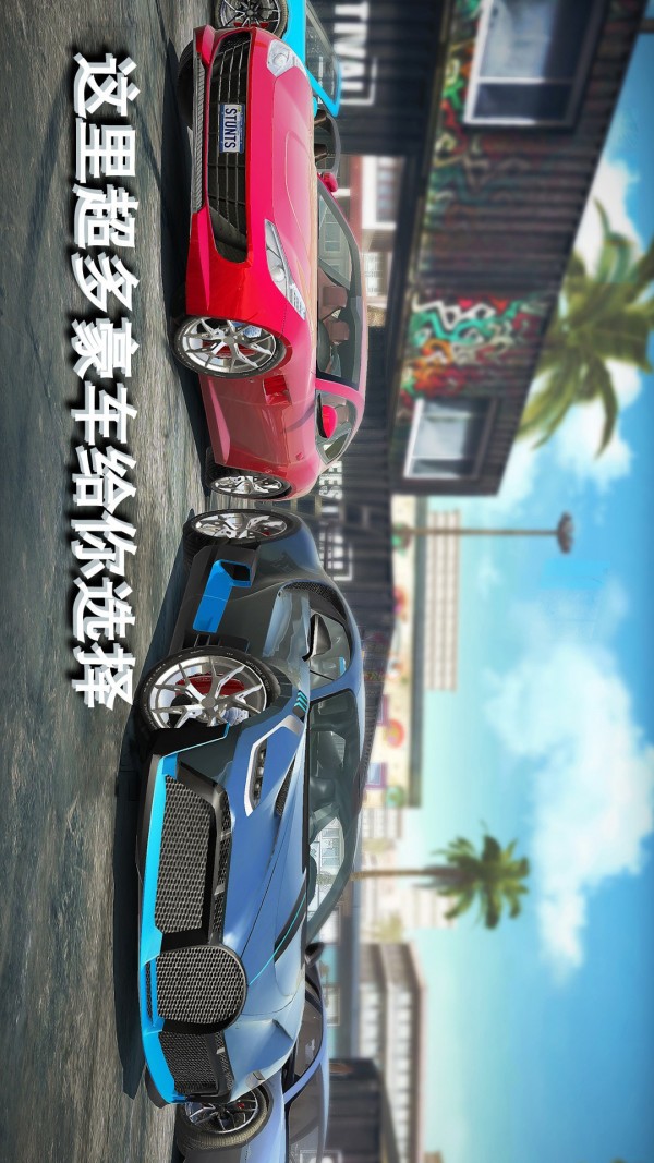 宝宝超级赛车无限金币版
