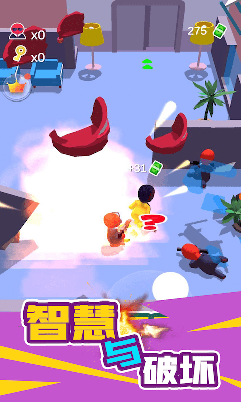 火柴人潜入大师内购版