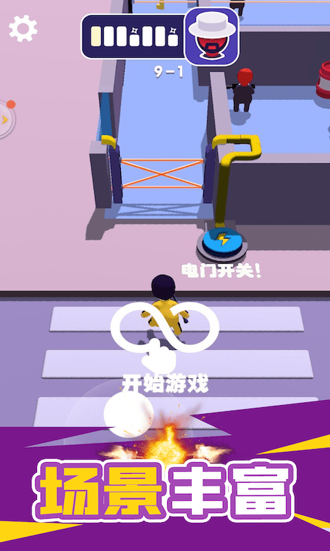 火柴人潜入大师内购版
