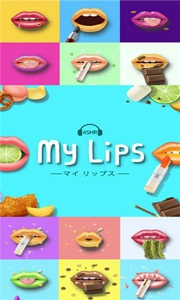 嘴巴模拟器中文版