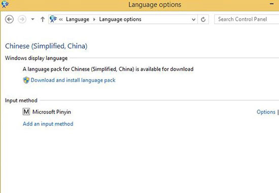 Win8.1 Update英文版怎么切换成中文版