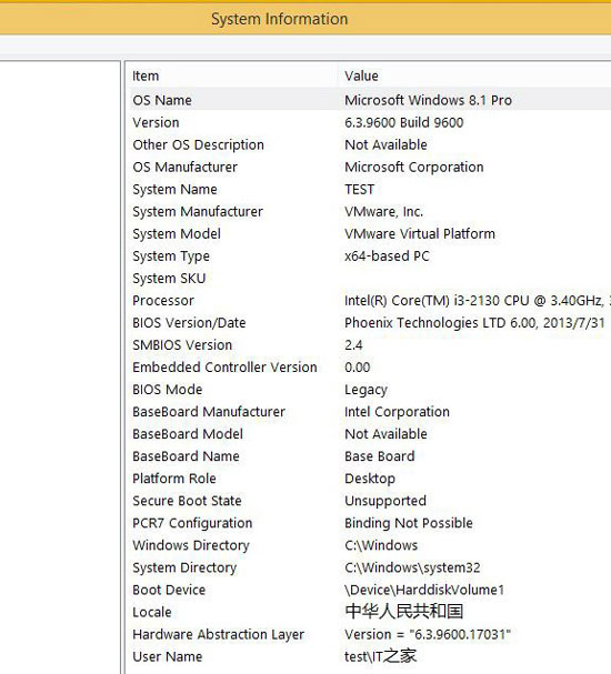 Win8.1 Update英文版怎么切换成中文版