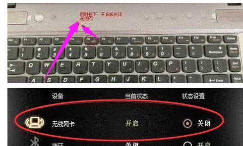 电脑没有网络适配器怎么办(1)