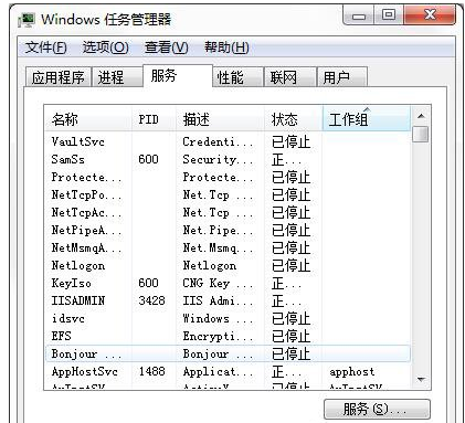 电脑系统资源不足怎么解决