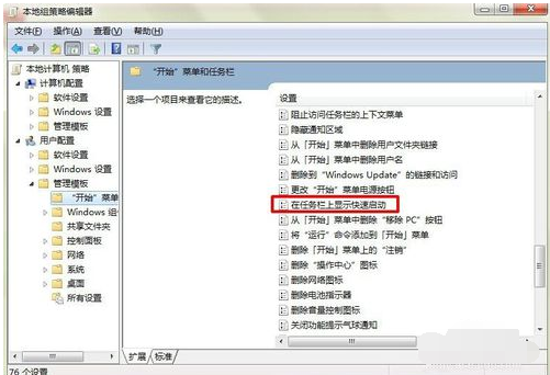 win7显示桌面图标不见了如何恢复(3)