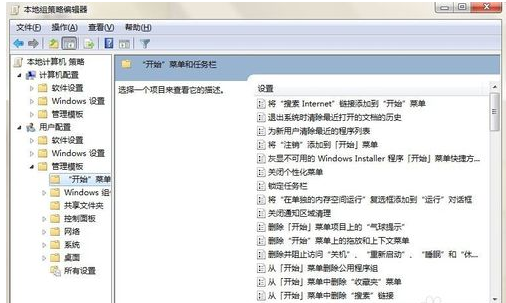 win7显示桌面图标不见了如何恢复(2)
