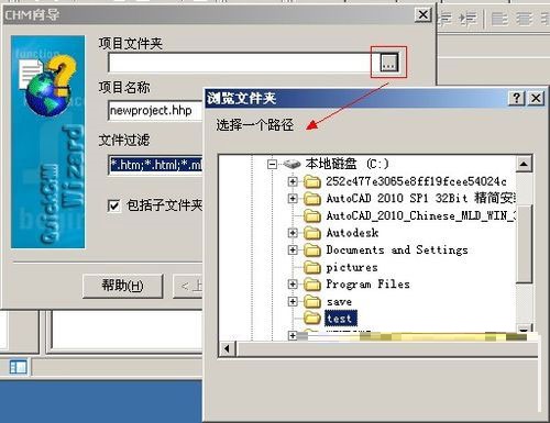 QuickCHM 2.6 正式版