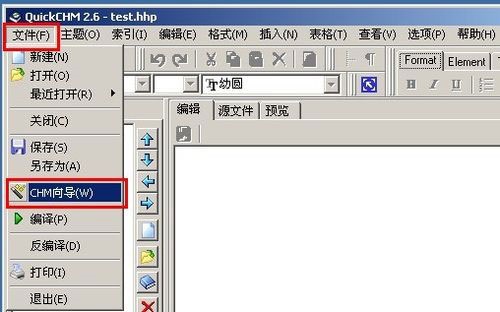 QuickCHM 2.6 正式版