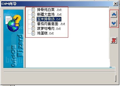 QuickCHM 2.6 正式版