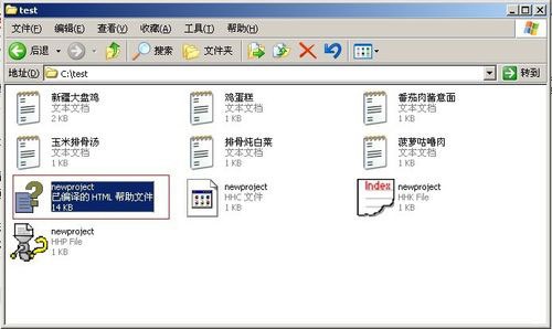 QuickCHM 2.6 正式版