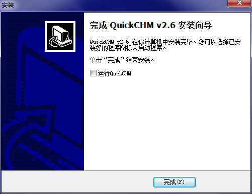 QuickCHM 2.6 正式版