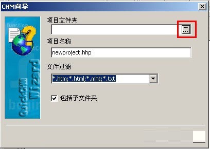 QuickCHM 2.6 正式版