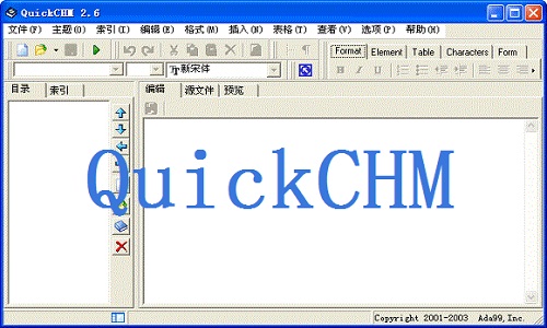 QuickCHM 2.6 正式版