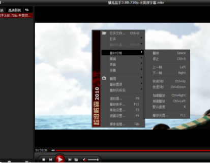 超级解霸 3500 最新版
