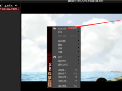 超级解霸 3500 最新版