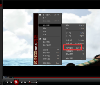 超级解霸 3500 最新版