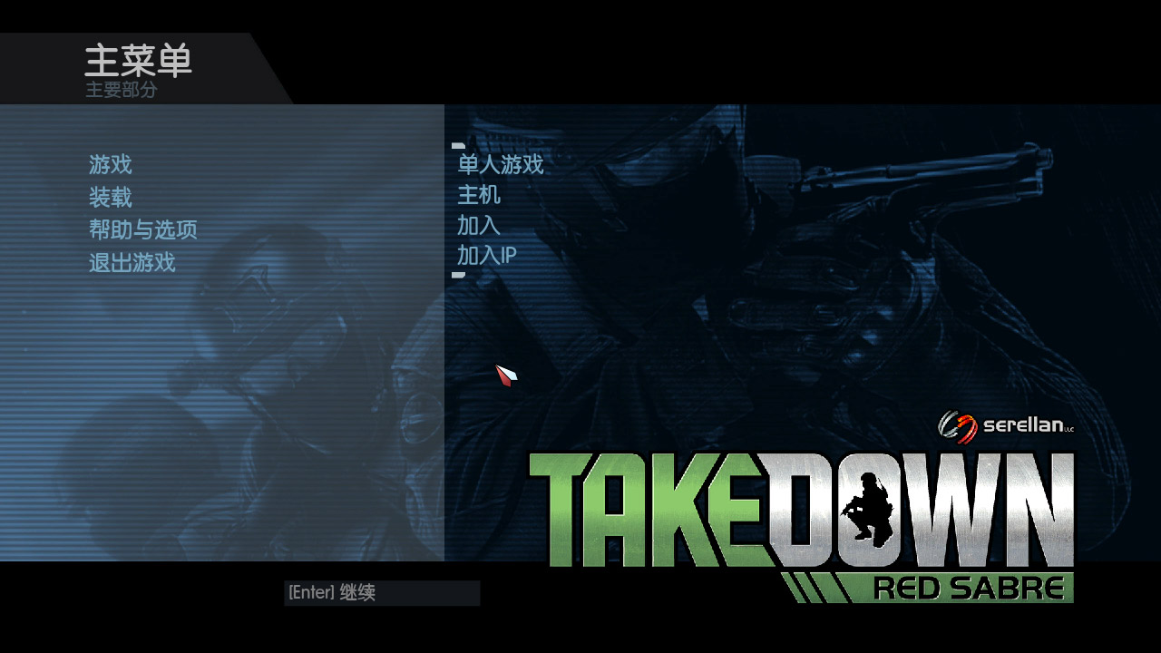 反恐行动：红色利剑（Takedown: Red Sabre）汉化补丁V1.0