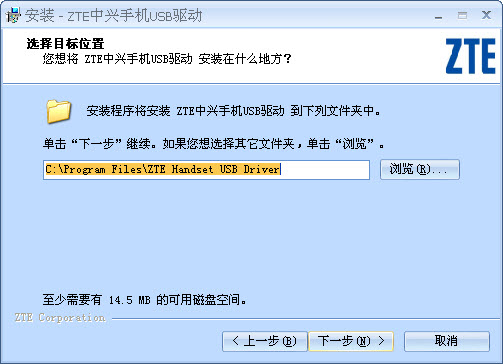 中兴N880E手机驱动