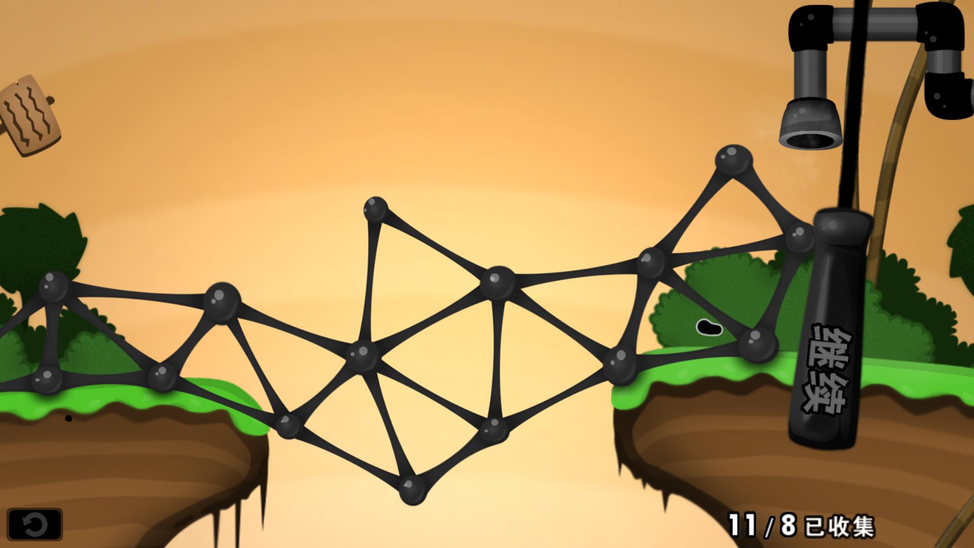 粘粘世界（World Of Goo）多功能修改器v3.1.2.888