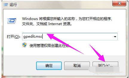 win7显示桌面图标不见了如何恢复