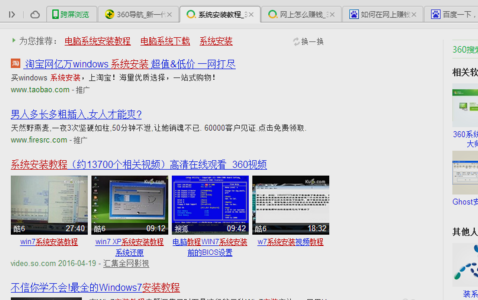 win7系统笔记本电脑很卡怎么解决