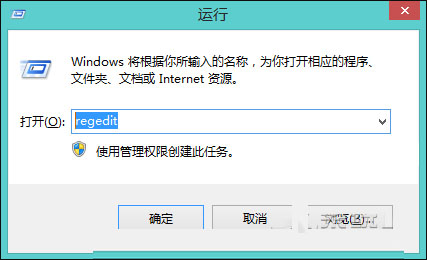 win8/win8.1系统搜索功能用不了怎么修复