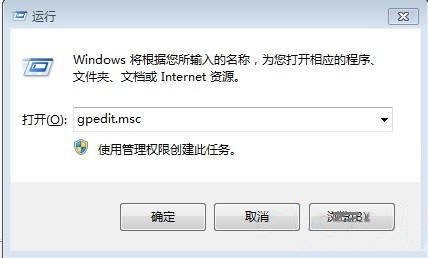 win7系统无法访问网络打印机该怎么解决