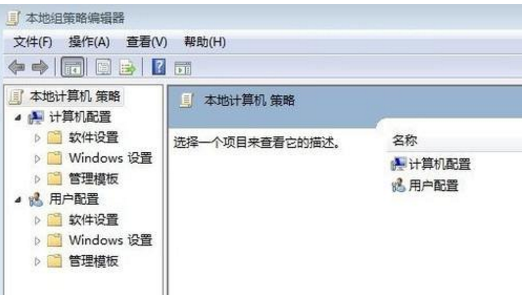 win7系统无法访问网络打印机该怎么解决