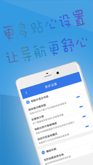 北斗gps卫星定位系统