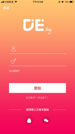 德购商城
