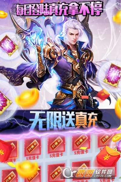 大唐剑侠GM版