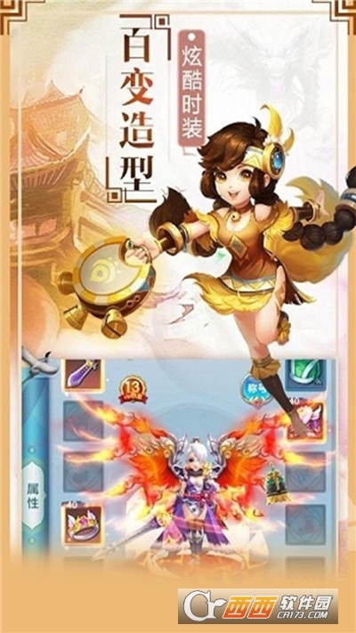 密传2