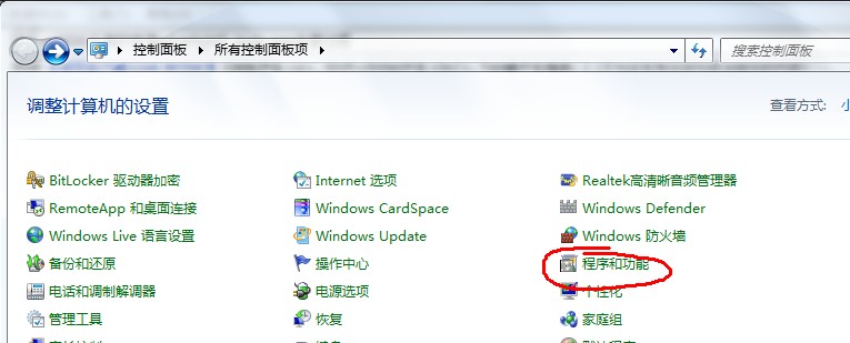 win7+VS2008安装silverlight3_tools.exe全部图文教程