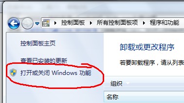 win7+VS2008安装silverlight3_tools.exe全部图文教程