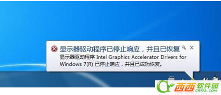 win10显示器驱动程序已停止响应,并且已恢复是什么意思 怎么办