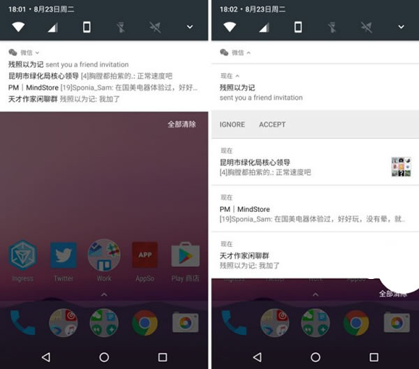 安卓7.0有什么新功能 Android7.0新功能全面一览