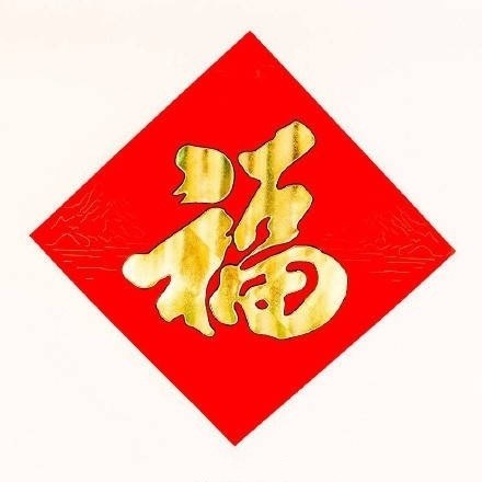 2018年支付宝友善福怎么领 支付宝友善福扫码获得